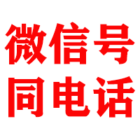 察隅金顺清债公司